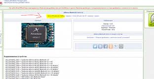 Note this driver will work on most windows operating systems. Bluetooth Driver Installer For Windows 8 1