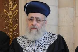 Rabbi Yehuda David HaleviWolpa, RishonLezion City Rabbi
