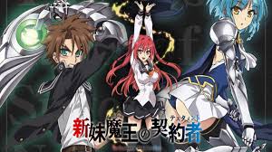 Shinmai Maou no Testament OST - Tomorrow Never Knows - Extended - YouTube