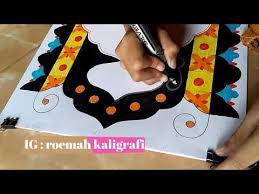 Untuk yang download silahkan download untuk belajar ada panduannya ditoko buku islami saya bisa tapi. Mushaf Hiasan Pinggir Kaligrafi Sederhana Dan Mudah Ideku Unik