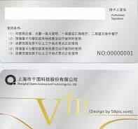 ‫بطاقة Vip بطاقة عضوية بطاقة Vip للفنادق بطاقة عضوية الفندق ...‬‎