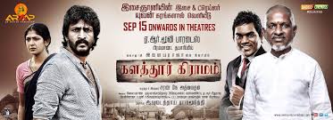 Check spelling or type a new query. Kalathur Gramam 2017 Imdb