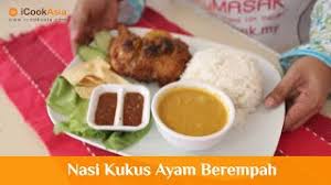 7 resepi perapan ayam buat stok seminggu, mudah & sihat! Nasi Kukus Ayam Berempah Try Masak Icookasia Youtube