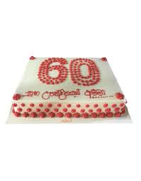A birthday party is an occasion to celebrate and share our happiness with our family and friends. 60th Birthday Cake 2kg Cake Lk