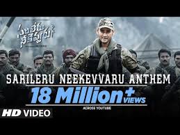 Sarileru Neekevvaru 2020 Sarileru Neekevvaru Movie Sarileru Neekevvaru Telugu Movie Cast Crew Release Date Review Photos Videos Filmibeat A tough army major is deployed. sarileru neekevvaru telugu movie cast