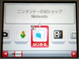 New 2014 this a tutorial showi. How To Download The Nintendo Dsi Browser Pocket Gamer