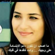 Nm99ztrsgjui0m / كما أن من علامات الجمال اللافتة عند النساء الأهداب الطويلة التي تغزل بها شعراء العرب فقال شوقي ØµÙˆØ± Ø­Ø²ÙŠÙ†Ø© Ù…ÙƒØªÙˆØ¨Ø© Ù„Ù„Ø¨Ù†Ø§Øª ØµÙˆØ± Ø¨Ù†Ø§Øª ØªØ¨ÙƒÙŠ Ø¹Ø²Ù‡ Ùˆ Ø«Ù‚Ù‡