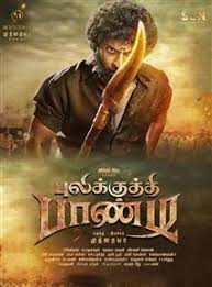 Vikram prabhu, lakshmi menon, singampuli, samuthirakani, stalin, ramya shankar, raja simman, r. Watch Pulikkuthi Pandi
