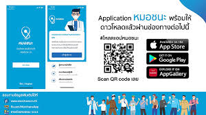 Screen แสดงผลการออกแบบหน้าตาของ mobile app ที่กำลังทำ. Jkdydewfqkv4bm