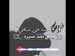 نسيت اسمك علي فكره امانه لوتذكرني Youtube