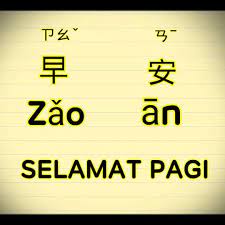 Mari Belajar Bahasa Cina Sarawak A Place Like No Other Facebook
