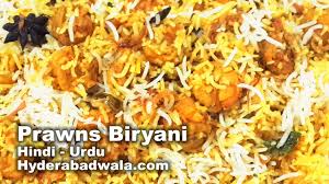 Prawns Biryani Recipe Video In Hindi Urdu Jhingoun Ki Biryani Hyderabad Wala Recipes Youtube