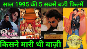 Top 5 Bollywood Movies Of 1995 Hit Or Flop With Box Office Collection Youtube Dilwale has been finally released in dubai and some other countries, this is the first review submitted by one of our readers. top 5 bollywood movies of 1995 hit or flop with box office collection