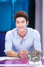 Super Junior S Siwon Is Interested In Kyuhyun S Co Host Position On Radio Star Siwon Choi Siwon Super Junior