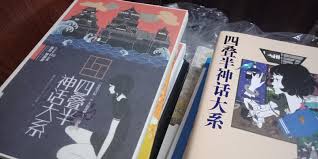 梅津泰臣 A KITE anime - legendary violence and lust