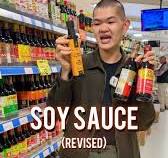 Ep 94 | Soy Sauce (revised) – HOW TO SHOP AT YOUR LOCAL ASIAN GROCER,  Before soy sauce, there was jiang, the original fermented paste condiment  in China, made from grains, beans, and meat. Soy sauce ...