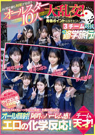 超适合学生服的10位女优共演作品CAWD-703发布！可爱社最强大乱交！四大天才迈向21P大混战！ | AV日报