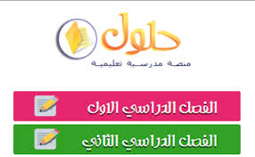 هناك بعض الوصفات المنزلية التي يمكن من خلالها علاج ألم الأسنان بطريقة سريعة وفعالة، منها: Ù…ÙˆÙ‚Ø¹ Ø­Ù„ÙˆÙ„ Ø§Ù„ØªØ¹Ù„ÙŠÙ…ÙŠ Ù„Ø­Ù„ Ø¬Ù…ÙŠØ¹ Ø§Ù„Ù…Ù†Ø§Ù‡Ø¬ Ø§Ù„Ø¯Ø±Ø§Ø³ÙŠØ© 2021