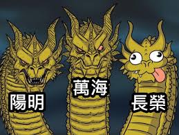 Check spelling or type a new query. è«‹ç›Š èˆªé‹é¡žè‚¡æ¢—åœ– Stockæ¿ Disp Bbs