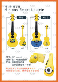 Price valid until 11 jul. Enya Minions Smart Ukulele Mu2 Hktvmall The Largest Hk Shopping Platform