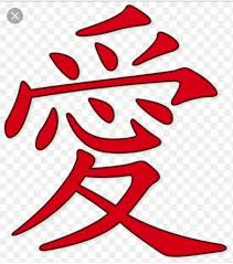 Kanji Del Amor Colores Amor Mensajes