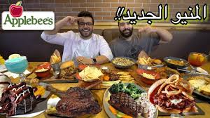 منيو ابل بيز الجديد ايش قصة ابل بيز Applebe S New Menu Youtube