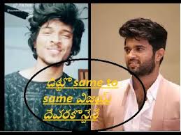 Vijay Devarakonda Brother Arjunreddy Geethagovindham And Mahanati Dubmash Youtube Tollywood star vijay devarakonda, in a sweet gesture, posted a video wishing his mother madhavi on her 50th birthday. vijay devarakonda brother arjunreddy geethagovindham and mahanati dubmash