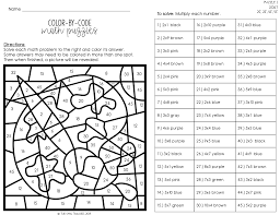 Multiplication Facts Color By Number Color By Code The Owl Teacher Multiplication Facts Multiplication Common Core Math Fractions