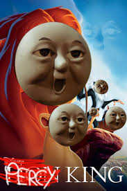 THE pErCy KING by marvinthomastugsfan