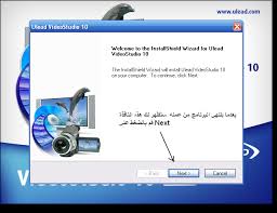 Scopri ricette, idee per la casa, consigli. Ø´Ø±Ø­ Ø¨Ø±Ù†Ø§Ù…Ø¬ Ulead Videostudio 10 Plus Crack Ø´Ø±Ø­ ÙƒØ§Ù…Ù„ ÙˆØªØ­Ù…ÙŠÙ„ Ø¨Ø±Ù†Ø§Ù…Ø¬