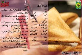 Paneer Toasted Sandwich Pakistani Food Urdu Recipe Food Recipies