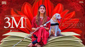 Maybe you would like to learn more about one of these? Netrikann Nayanthara Movie Stills Posters And Location Photos Kerala9 Com