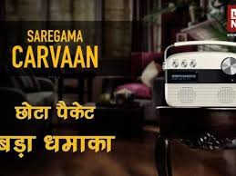 Without Ads Non Stop 5000 Old Songs Saregama Carvaan Full Collection In One Pack Youtube Old Song Songs Stop Song