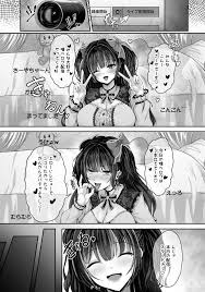 オリジナル】イキり地雷系ビッチさーやの喰べログ - 同人誌 - エロ漫画 momon:GA（モモンガッ!!）
