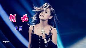 Download lagu meng ran dan streaming kumpulan lagu meng ran mp3 terbaru di metrolagu dan nikmati, video klip meng ran mp4, lirik lagu meng ran full album. Meng Ran æ¢¦ç„¶ Chinese Song