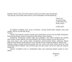 This image is provided only for personal use. Contoh Karangan Surat Rasmi Bahasa Inggris Contoh Surat