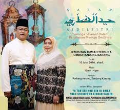 Majlis rumah terbuka malaysia 2019 | funky fame x ministry of tourism, arts & culture malaysia. Noh Omar A Twitter Salam Aidilfitri Maaf Zahir Batin Semoga Selamat Dlm Prjalanan Brhari Raya Jemput Hadir Rumah Terbuka Pd 10 7 Nnti