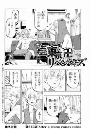 Baca tokyo revengers chapter sub indo, baca tokyo revengers chapter english text, baca tokyo revengers chapter , tokyo revengers chapter manga, tokyo revengers chapter online, tokyo revengers chapter bab, tokyo revengers chapter chapter, tokyo revengers chapter high quality, tokyo revengers chapter manga scan, april 20, 2021, komikmoe Chapter 215 Tokyo Revengers Wiki Fandom