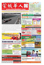 Sinoqueebc 450 by Sinoquebec Media - Issuu