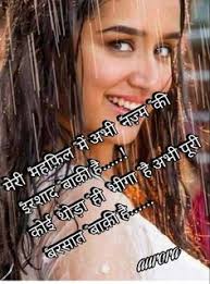 See more ideas about tv show couples, indian tv actress, favorite celebrities. Sad Mood Sad Girl Images In Saree Novocom Top