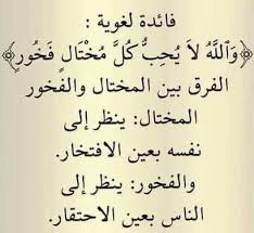 اللغة العربية Quran Quotes Islam Facts Islamic Quotes Quran