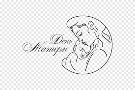 Shop for international womens day wall art from the world's greatest living artists. M S Day Holiday International Women S Day Drawing M S Day White Mammal Png Pngegg