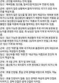공유 군대를 임신과 비교해서 분노 현명 인용구 영감 인용구 영감을 주는 인용구