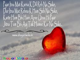 Love Shayari Love Messages Love Sms In Hindi Love Sms In Hindi Hindi Love Sms Love Shayari In Hindi Shayar Text Messages Love Best Love Messages Love Sms