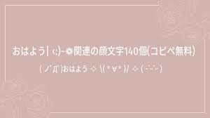 かおもじメモリアル