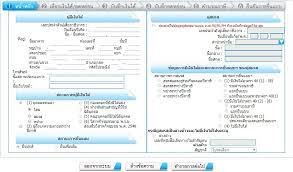 วิธีต่อภาษีรถยนต์ออนไลน์ ปี63 กับ 11 ขั้นตอนบอกเลยว่า ง่ายมากๆ ไม่กี่นาที เสร็จเพื่อที่เราจะได้ไม่ต้องเสียเวลาเดินทางไปทำที่ กรมการขนส่งทาง. à¸ªà¸­à¸™à¸§ à¸˜ à¸¢ à¸™à¸ à¸²à¸© à¸­à¸­à¸™à¹„à¸¥à¸™ à¸‡ à¸²à¸¢à¹† Step By Step Lumpsum