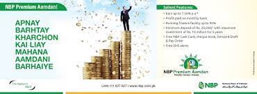 Central bank of india cheque deposit slip pdf 2018 2019. National Bank Of Pakistan