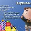 В день отца я хочу пожелать тебе как можно реже меня ругать, и как можно чаще радоваться вместе со мной! 1