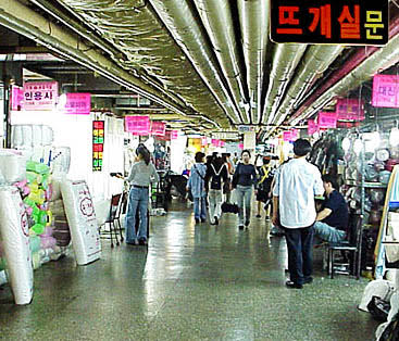 Mga resulta ng larawan para sa Dongdaemun Market , Seoul City, South Korea"