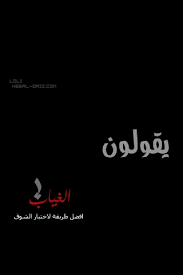 أجمل صور خلفيات حزينة بدون كتابة صور تصاميم خلفيات شاشة الموبايل ايفون واندويد وكمبيوتر ديسك توب ولابتوب حزن استخدمها خلفيات شاشة يمكنك تحميل جميع صور حزينة مجانا او مشاركتها مع من تحب عبر شبكات التواصل. Ø®Ù„ÙÙŠØ§Øª Ø§ÙŠÙÙˆÙ† Ø¹Ø°Ø§Ø¨ 2015 Ø®Ù„ÙÙŠØ§Øª Ø§ÙŠÙÙˆÙ† Ø­Ø²ÙŠÙ†Ø© 2016